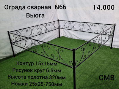 Ограда сварная № 66 Вьюга